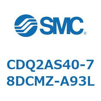 薄形シリンダ CDQ2AS40 SMC