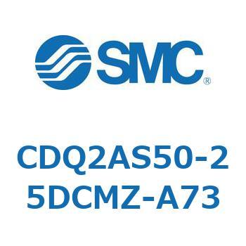 薄形シリンダ CDQ2AS50 SMC