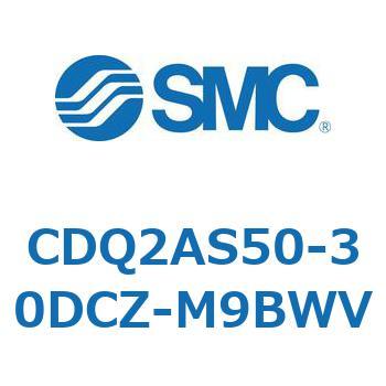 薄形シリンダ CDQ2AS50 SMC