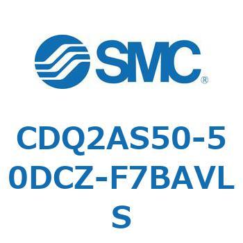 薄形シリンダ CDQ2AS50 SMC