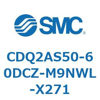 薄形シリンダ CDQ2AS50 SMC