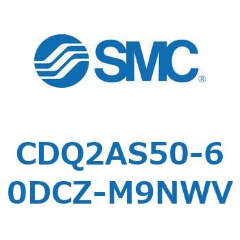 薄形シリンダ CDQ2AS50 SMC