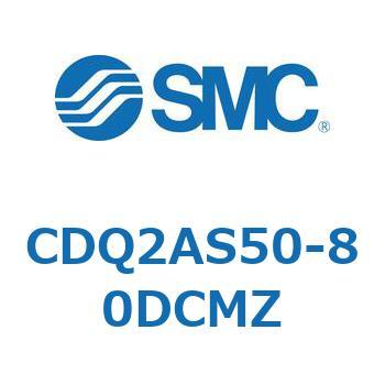 薄形シリンダ CDQ2AS50 SMC