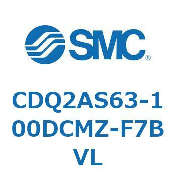 薄形シリンダ CDQ2AS63 SMC