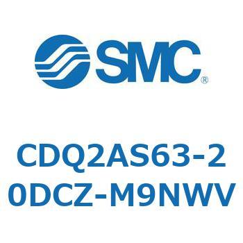 薄形シリンダ CDQ2AS63 SMC
