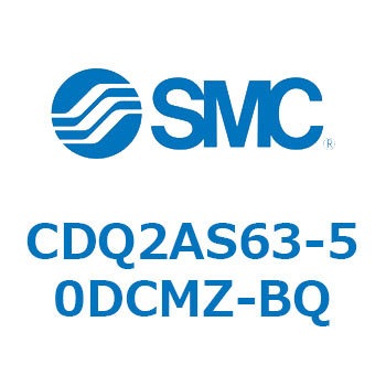 薄形シリンダ CDQ2AS63 SMC