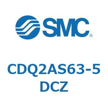 薄形シリンダ CDQ2AS63 SMC