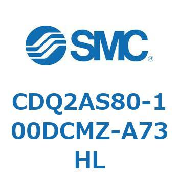 薄形シリンダ CDQ2AS80 SMC