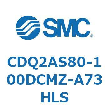 薄形シリンダ CDQ2AS80 SMC