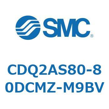 薄形シリンダ CDQ2AS80 SMC