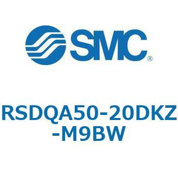 ストッパシリンダ/取付高さ固定形 RSQ-Zシリーズ RSDQA50 SMC