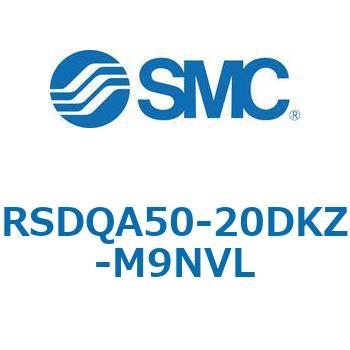 ストッパシリンダ/取付高さ固定形 RSQ-Zシリーズ RSDQA50 SMC
