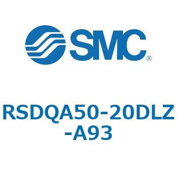 ストッパシリンダ/取付高さ固定形 RSQ-Zシリーズ RSDQA50 SMC