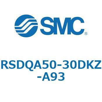 ストッパシリンダ/取付高さ固定形 RSQ-Zシリーズ RSDQA50 SMC