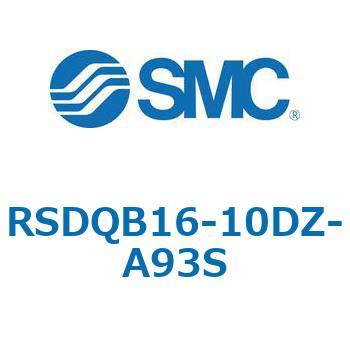 ストッパシリンダ/取付高さ固定形 RSQ-Zシリーズ RSDQB16 SMC