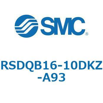ストッパシリンダ/取付高さ固定形 RSQ-Zシリーズ RSDQB16 SMC