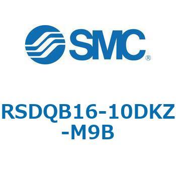 ストッパシリンダ/取付高さ固定形 RSQ-Zシリーズ RSDQB16 SMC
