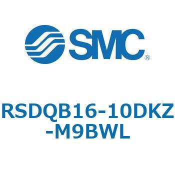 ストッパシリンダ/取付高さ固定形 RSQ-Zシリーズ RSDQB16 SMC