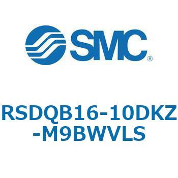 ストッパシリンダ/取付高さ固定形 RSQ-Zシリーズ RSDQB16 SMC
