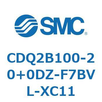 CDQ2B100-20+0DZ-F7BVL-XC11 ���`�V�����_ CDQ2B100-20 SMC 52817222