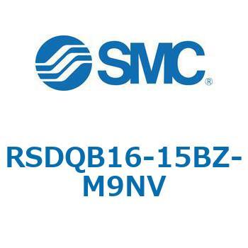 ストッパシリンダ/取付高さ固定形 RSQ-Zシリーズ RSDQB16 SMC