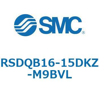ストッパシリンダ/取付高さ固定形 RSQ-Zシリーズ RSDQB16 SMC