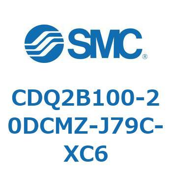 CDQ2B100-20DCMZ-J79C-XC6 ���`�V�����_ CDQ2B100-20 SMC 52817493