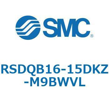 ストッパシリンダ/取付高さ固定形 RSQ-Zシリーズ RSDQB16 SMC
