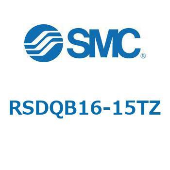 ストッパシリンダ/取付高さ固定形 RSQ-Zシリーズ RSDQB16 SMC