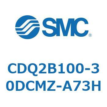 CDQ2B100-30DCMZ-A73H 薄形シリンダ CDQ2B100-30 SMC 複動片ロッド