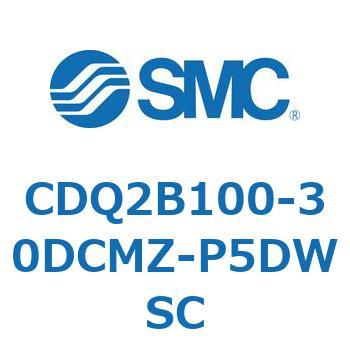 CDQ2B100-30DCMZ-P5DWSC ���`�V�����_ CDQ2B100-30 SMC 52820564