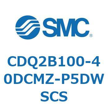 CDQ2B100-40DCMZ-P5DWSCS ���`�V�����_ CDQ2B100-40 SMC 52822935