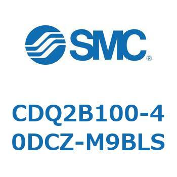 CDQ2B100-40DCZ-M9BLS ���`�V�����_ CDQ2B100-40 SMC 52822971