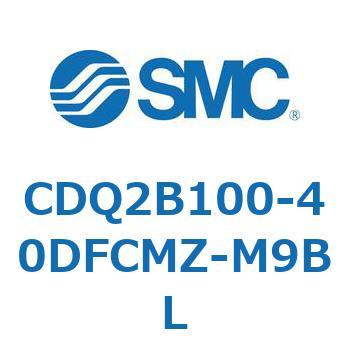 CDQ2B100-40DFCMZ-M9BL 薄形シリンダ CDQ2B100-40 SMC 52823075