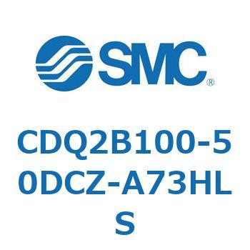 薄形シリンダ CDQ2B100-50 SMC