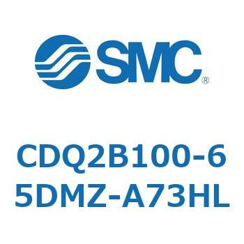 CDQ2B100-65DMZ-A73HL 薄形シリンダ CDQ2B100-65 SMC 52827013