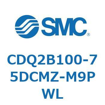 薄形シリンダ CDQ2B100-75 SMC