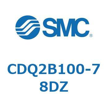薄形シリンダ CDQ2B100-78 SMC
