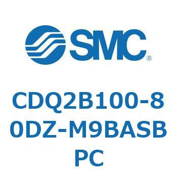 CDQ2B100-80DZ-M9BASBPC 薄形シリンダ CDQ2B100-80 SMC 複動片ロッド