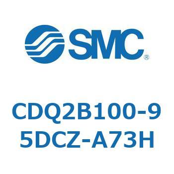CDQ2B100-95DCZ-A73H 薄形シリンダ CDQ2B100-95 SMC 複動片ロッド