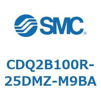 CDQ2B100R-25DMZ-M9BA 薄形シリンダ CDQ2B100R SMC 52829287