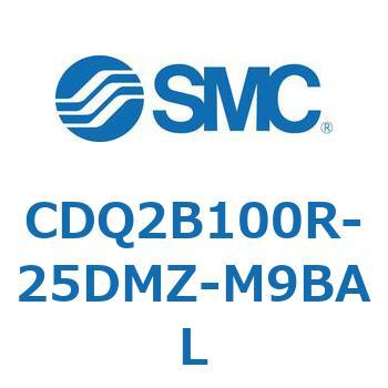 CDQ2B100R-25DMZ-M9BAL 薄形シリンダ CDQ2B100R SMC 52829296