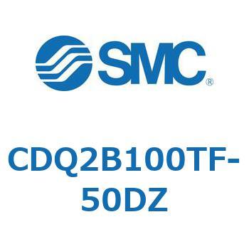 CDQ2B100TF-50DZ 薄形シリンダ CDQ2B100TF SMC 複動片ロッド 標準(ロッド先端めねじ) 空気圧タイプ シリンダストローク50mm