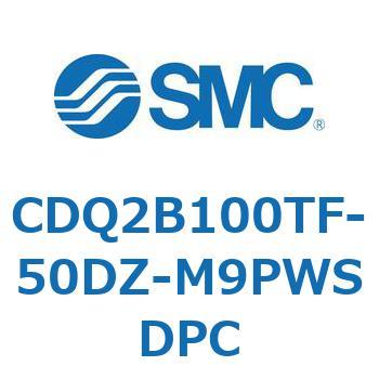 CDQ2B100TF-50DZ-M9PWSDPC 薄形シリンダ CDQ2B100TF SMC 複動片ロッド シリンダストローク50mm