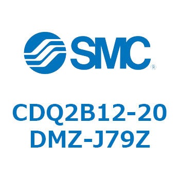 薄形シリンダ CDQ2B12-20 SMC
