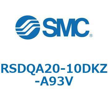 ストッパシリンダ/取付高さ固定形 RSQ-Zシリーズ RSDQA20 SMC