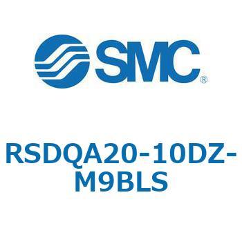 ストッパシリンダ/取付高さ固定形 RSQ-Zシリーズ RSDQA20 SMC