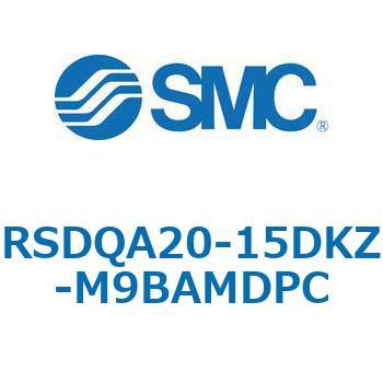 ストッパシリンダ/取付高さ固定形 RSQ-Zシリーズ RSDQA20 SMC