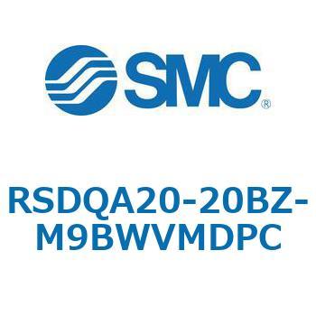ストッパシリンダ/取付高さ固定形 RSQ-Zシリーズ RSDQA20 SMC