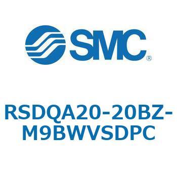ストッパシリンダ/取付高さ固定形 RSQ-Zシリーズ RSDQA20 SMC